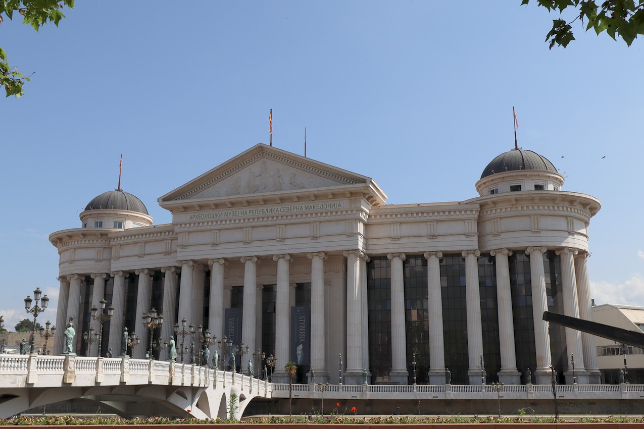 Archaeological Museum of the Republic of Macedonia